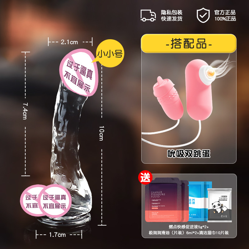 Elegant Crystal Intimate Toy detail 7