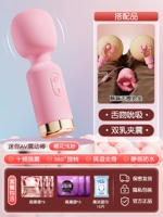 Порошок сакура [夹]+хрустящий язык язык Коттедж+Подарочный пакет секса