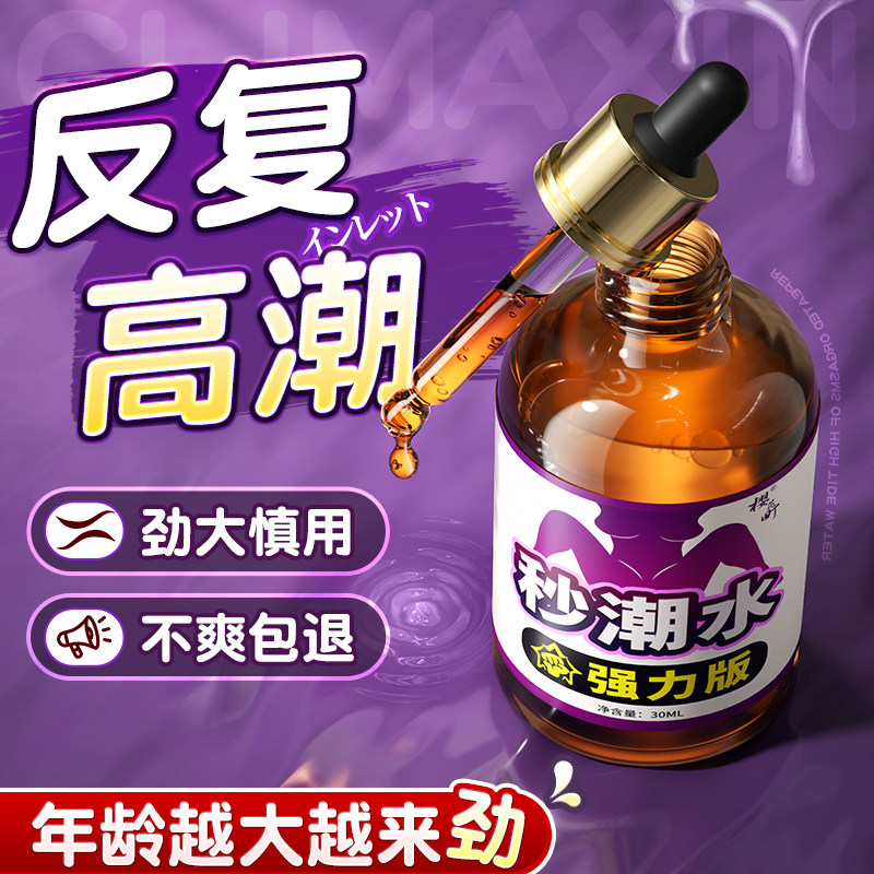 Couples Sensual Enhancement Toy