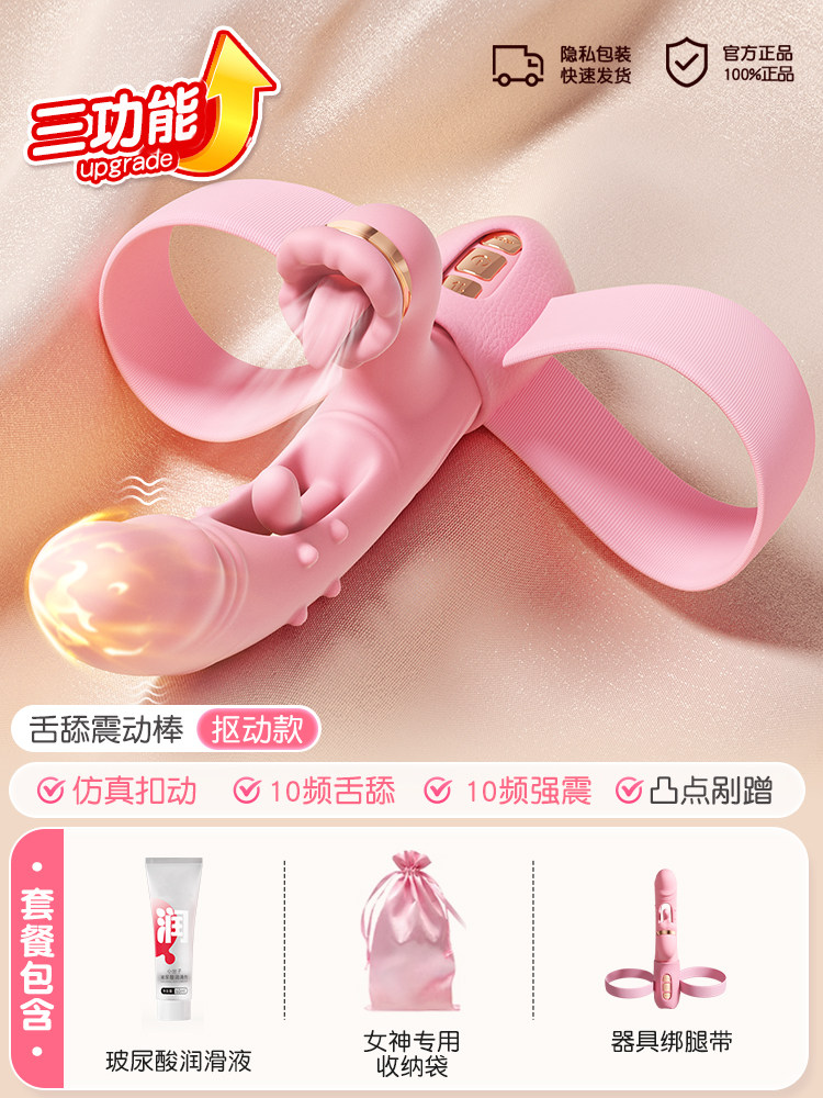 Clitoral Sucking Vibrator detail 7