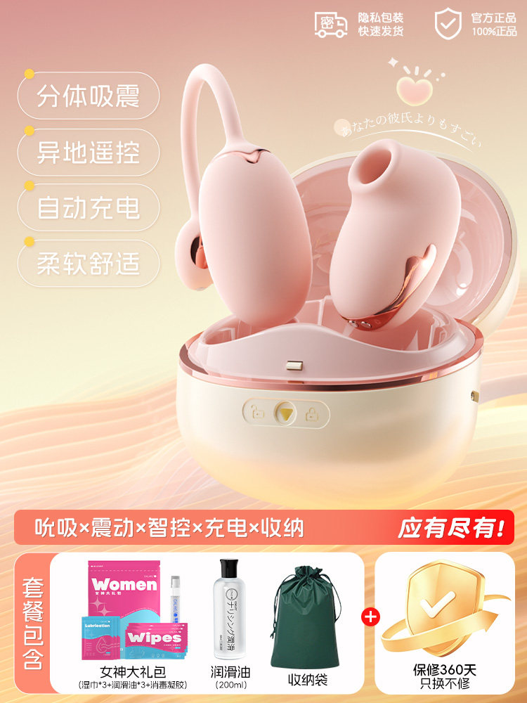 Vibrateur ZDD télécommandé pour femmes detail 7