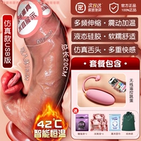 Имитационная модель [полностью автоматическая телескопическая/качающаяся/облизывание языка/нагрев] + беспроводной вибратор с дистанционным управлением + забавный подарочный набор