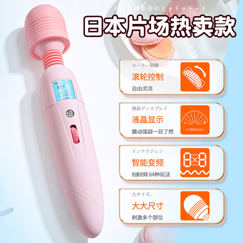 Vibrating Massager for Women detail 3