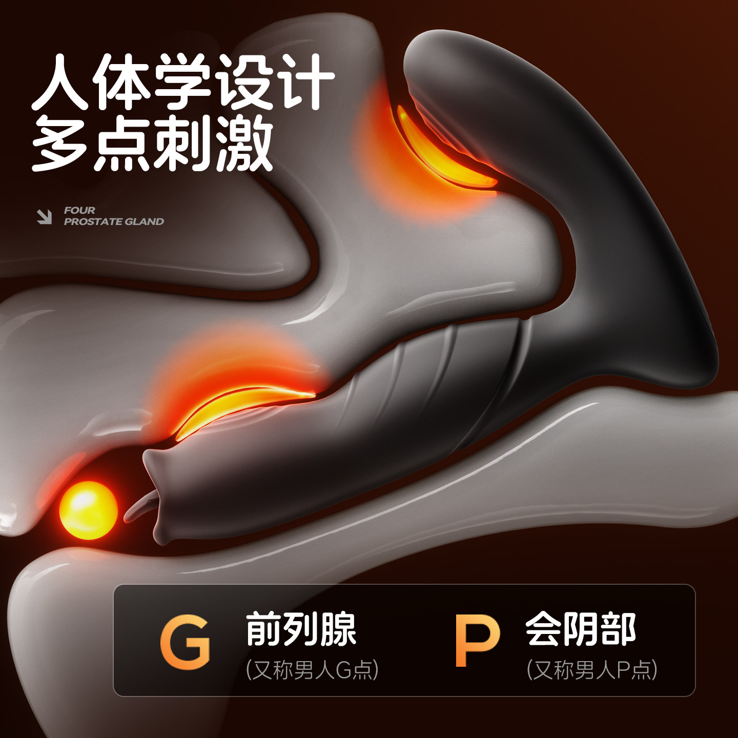 Prostate Massager Beads detail 3