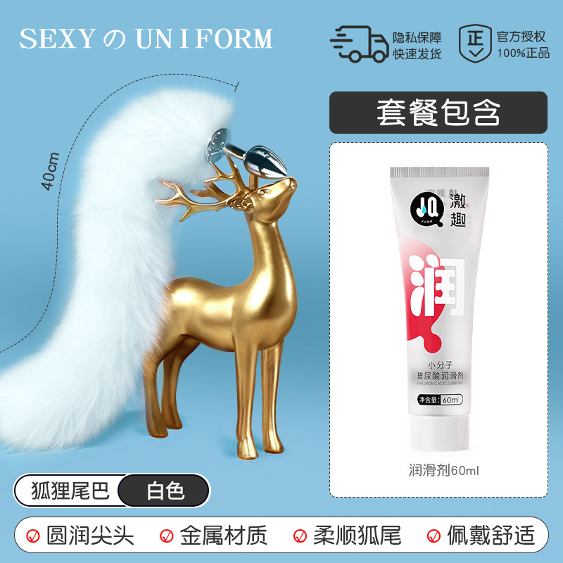 Fox Tail Anal Plug Set detail 6