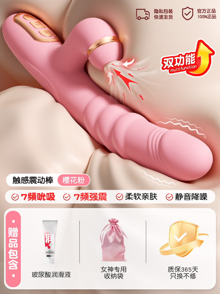 Dual-Action-Saugvibrator detail 2