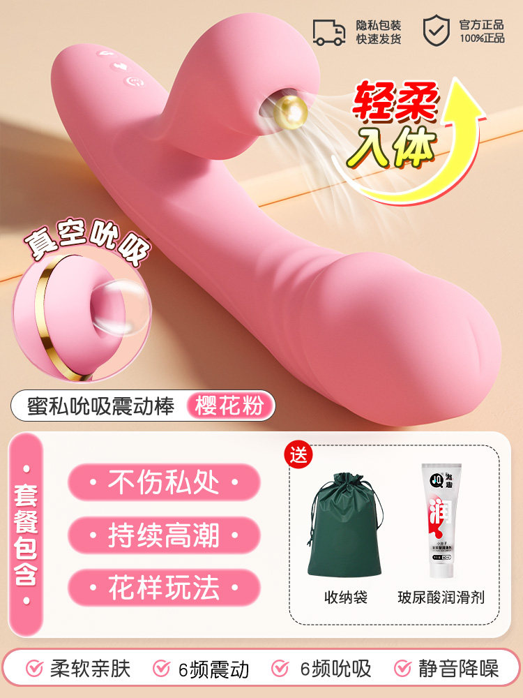 Deluxe Silicone Clitoral Stimulator detail 6