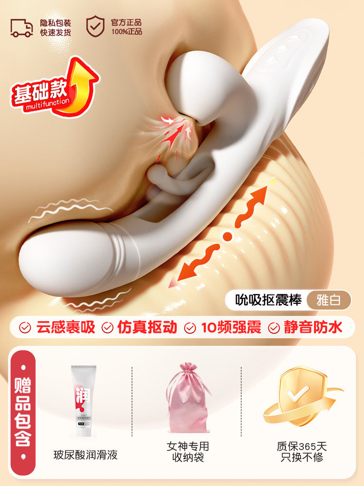 Stimulateur Multivibration en Silicone detail 6