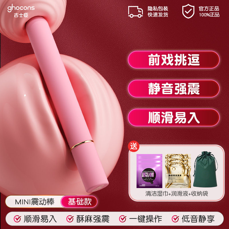 Zhudong Clitoral Vibrator detail 3
