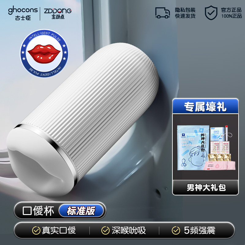 Auto-Suction Silicone Massager detail 4