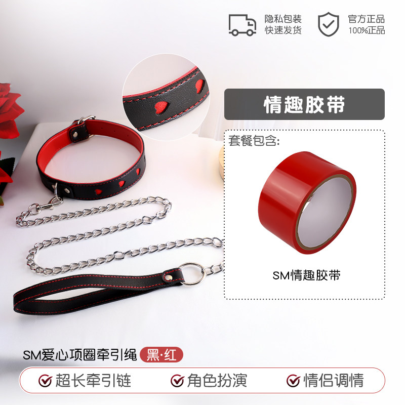 Playful Bondage Collar Set detail 6