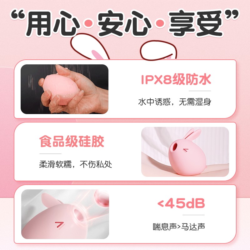 Galaku阴蒂吮吸震动棒 detail 4