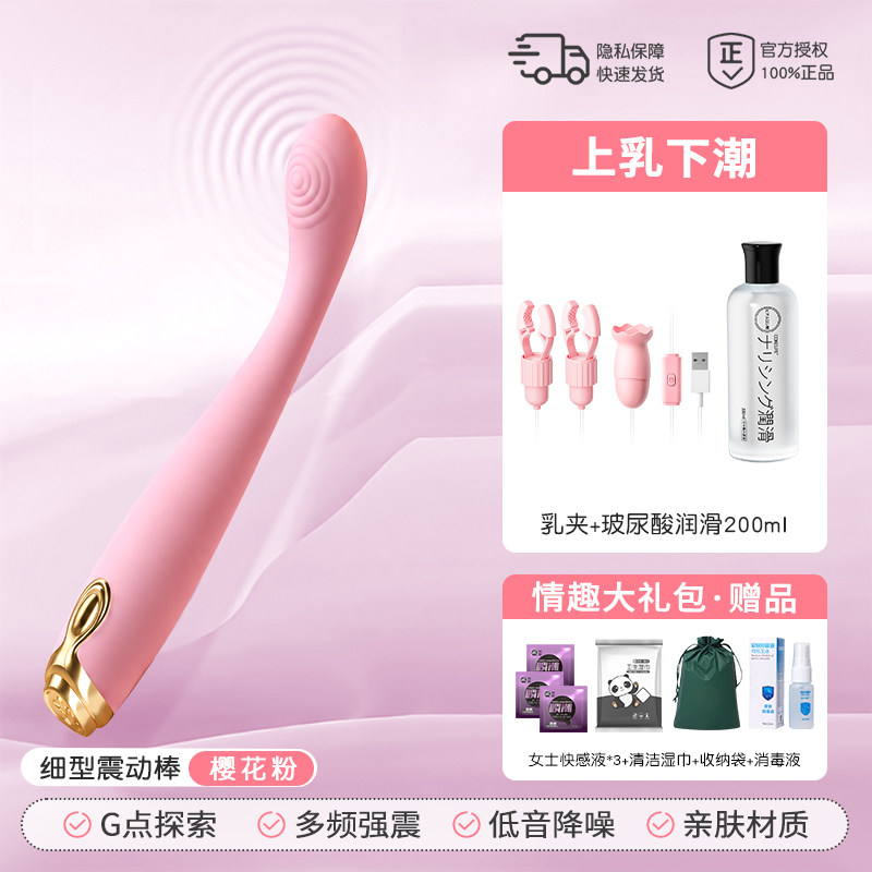 Slim Vibrating Point Stimulator detail 4