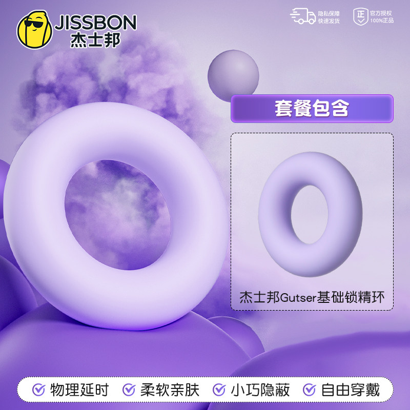Jissbon Delay Ring detail 7
