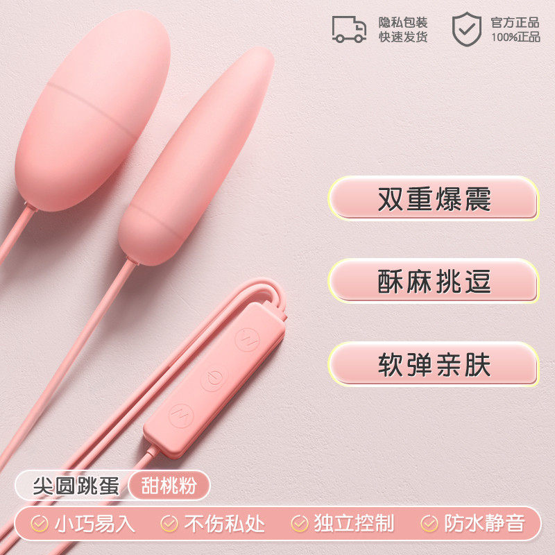 Vibrateur discret pour clitoris detail 6