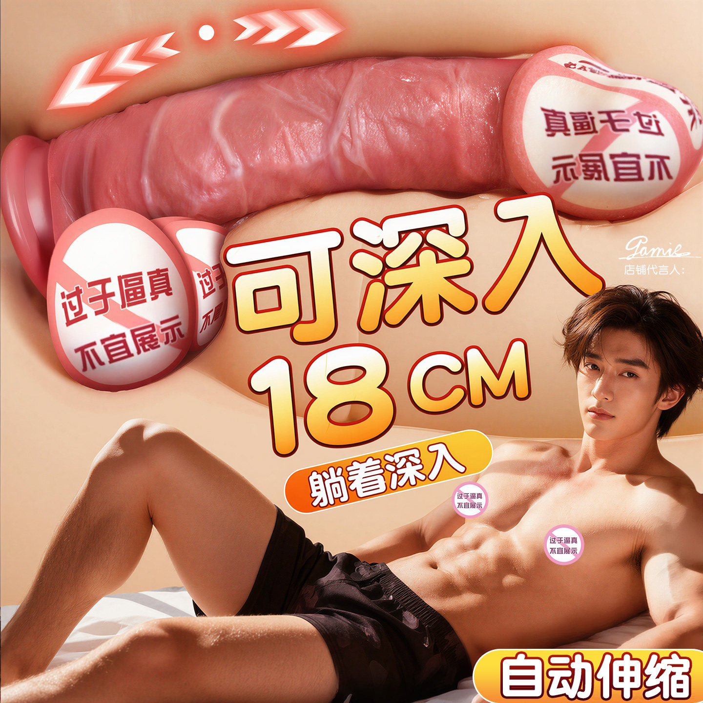Auto-Extendable Pleasure Device