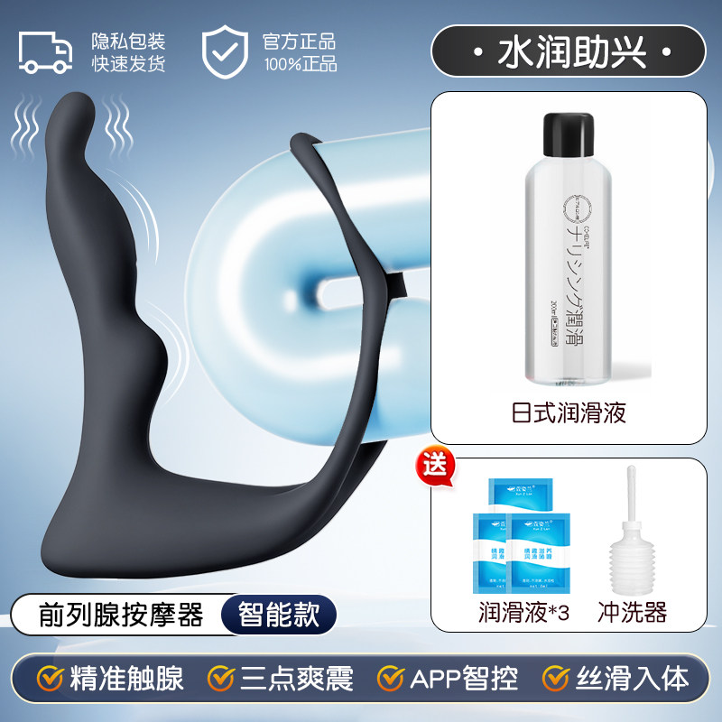 Prostate Massager for Intimate Wellness detail 7