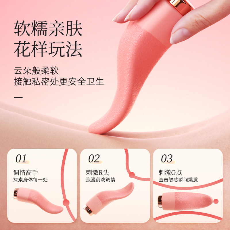 Tongue Teaser Multi-Functional Vibrator detail 3