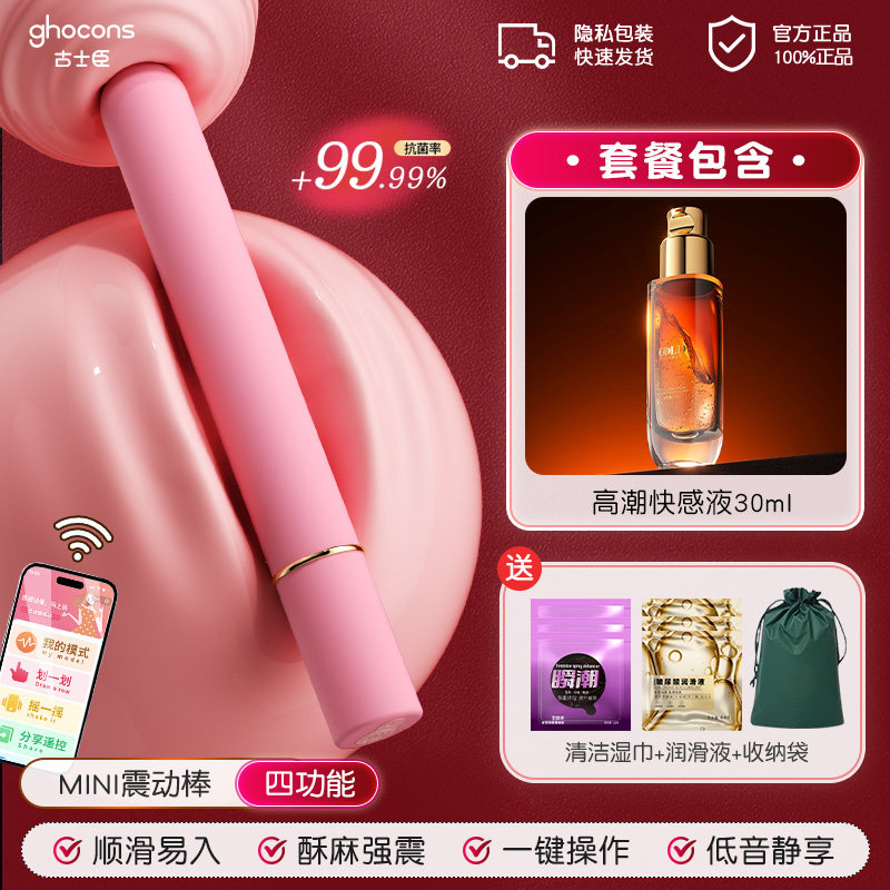 Zhudong Clitoral Vibrator detail 7