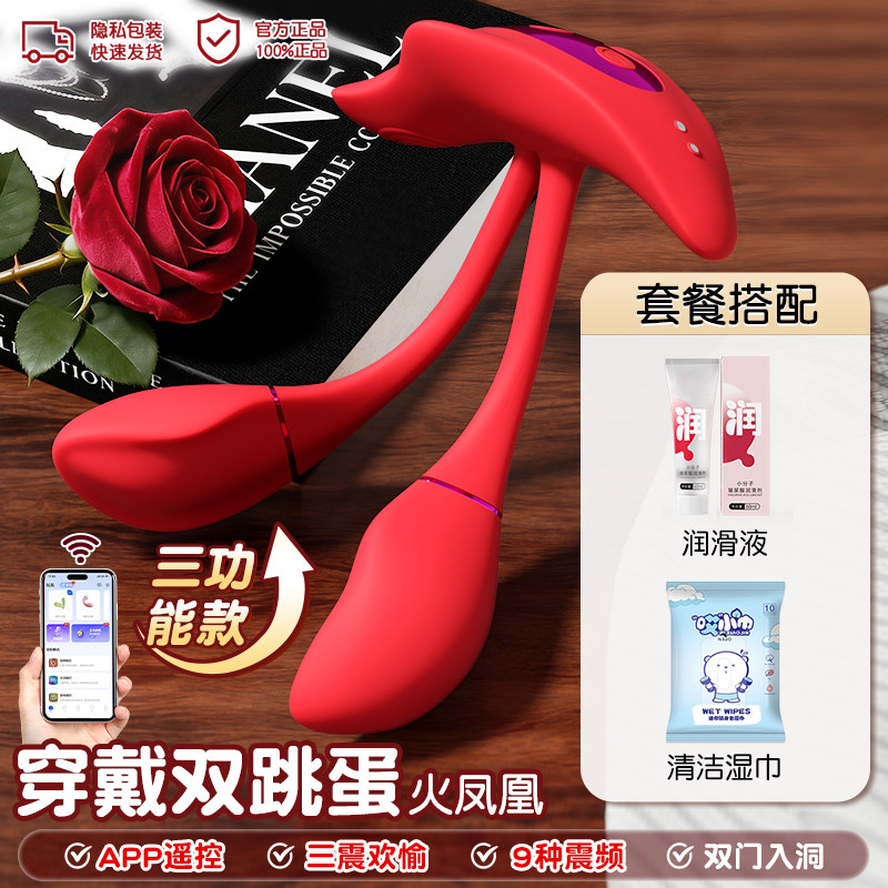 穿戴式按摩器 detail 4