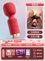 Искушение красный [夹]+хрустящий язык языковой язык хлопковой папка+подарка