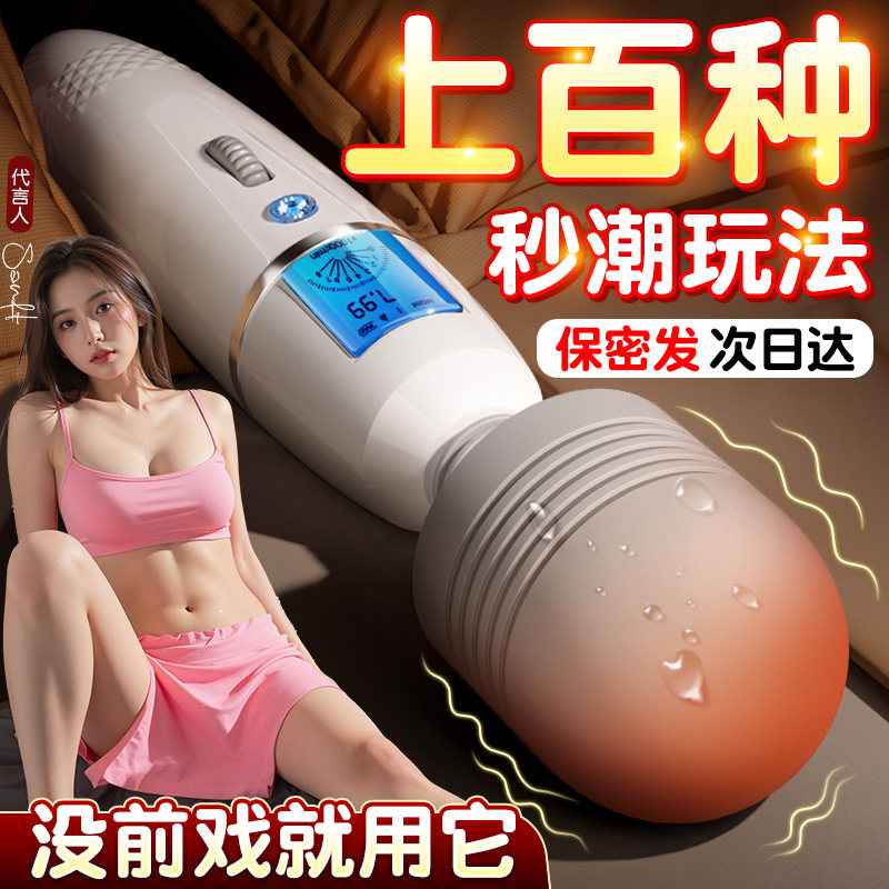 Vibrateur en Silicone Chauffant