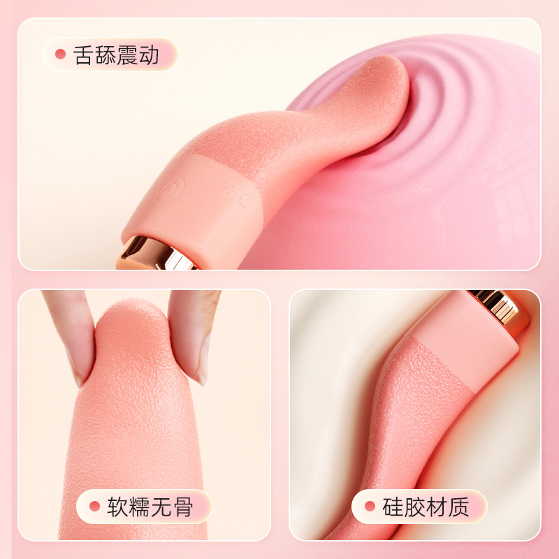 Tongue Teaser Multi-Functional Vibrator detail 2