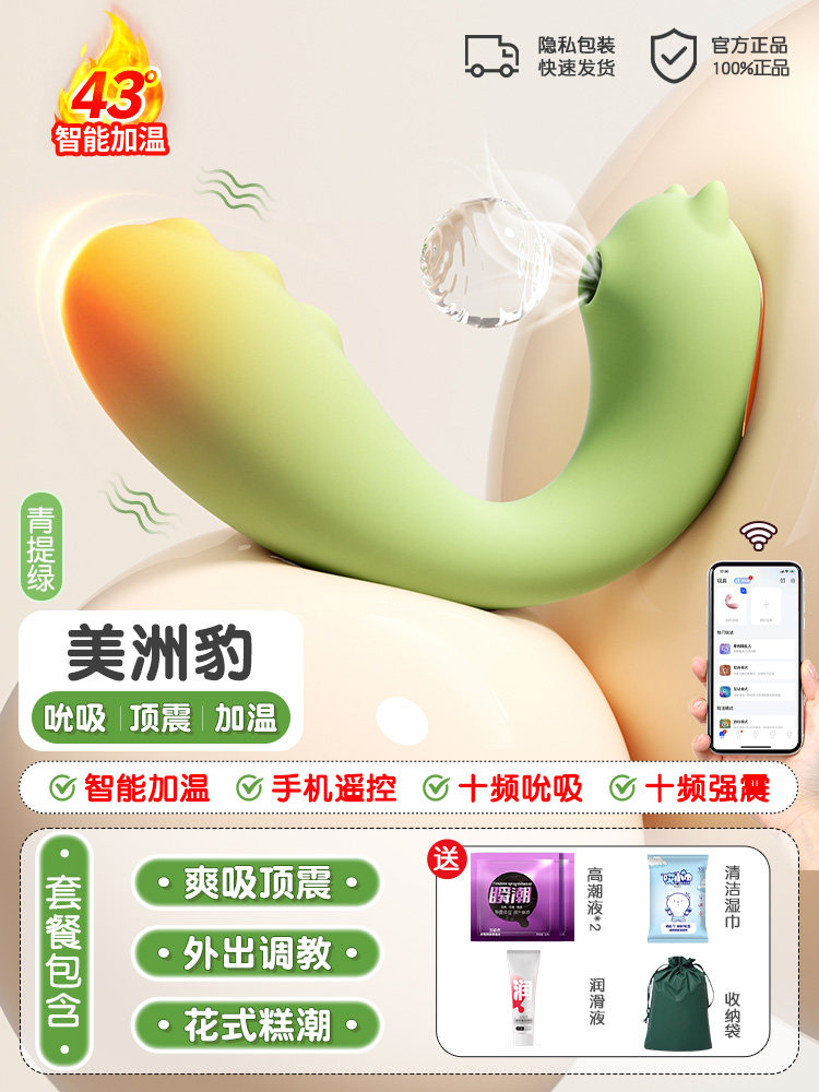 Remote-Controlled Dolphin Vibrator detail 6