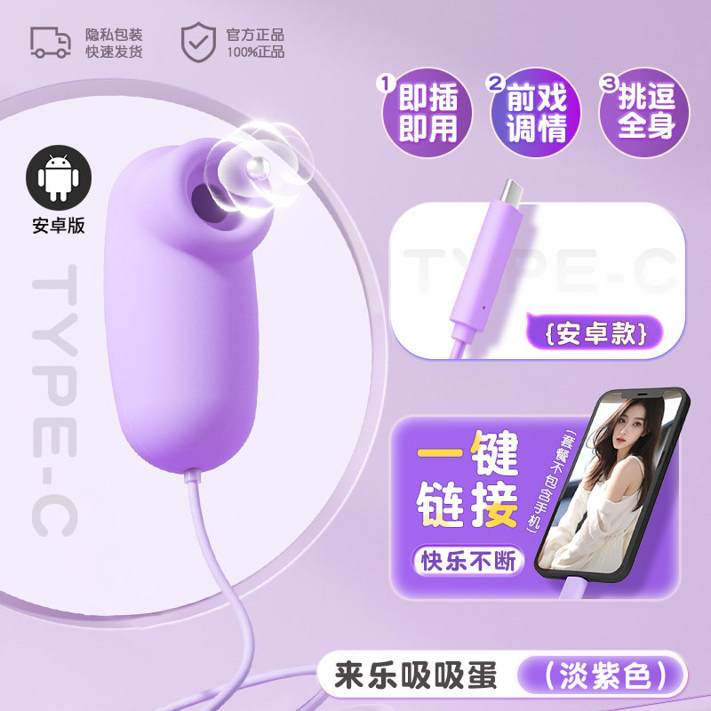 LeLe Breast Massager detail 6