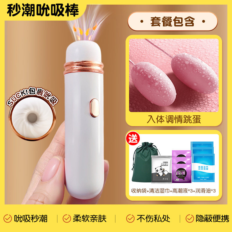 ZDD Clit Suction Toy detail 8