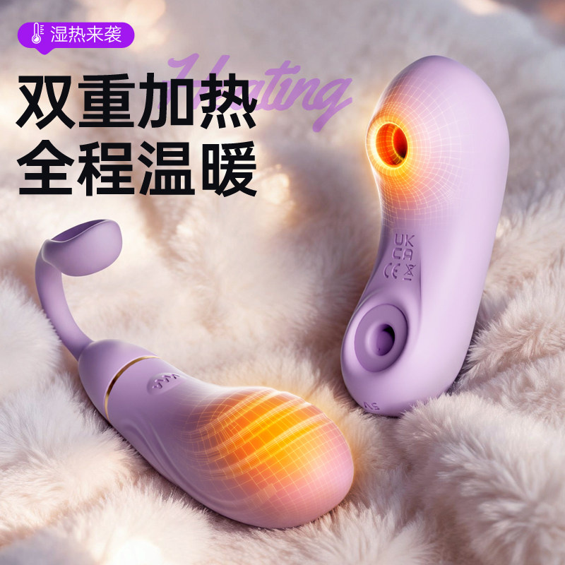 Remote Control Suction Vibrator detail 3