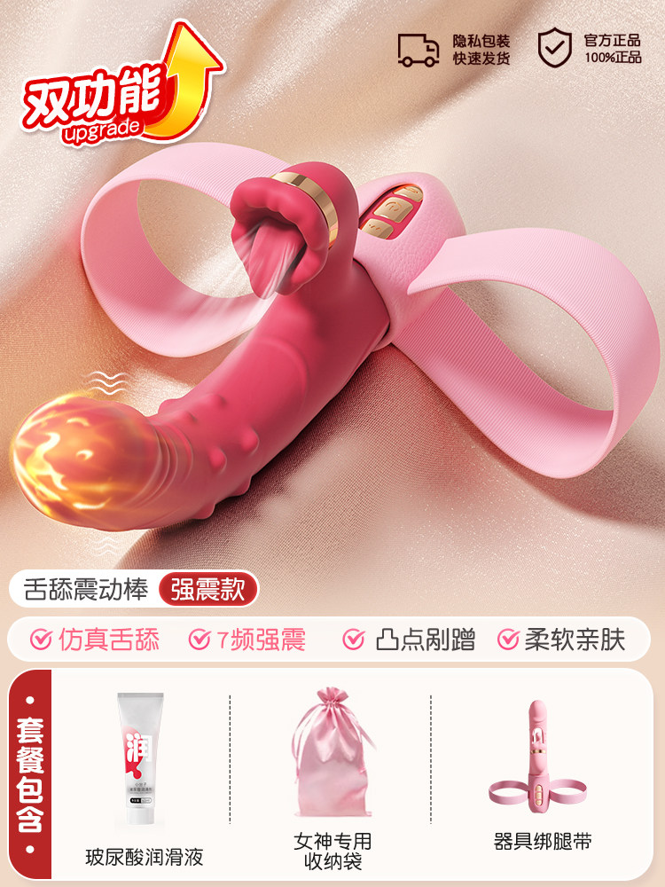 Clitoral Sucking Vibrator detail 2