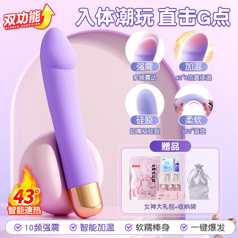 Premium Vibrating Massager for Women detail 6