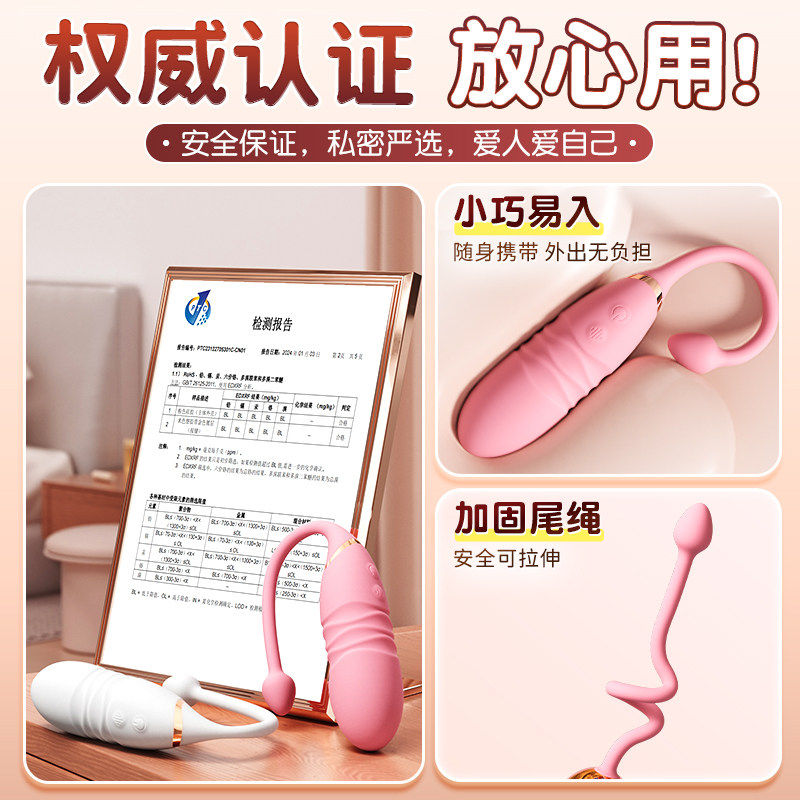 Cassia Wearable Vibrator detail 5