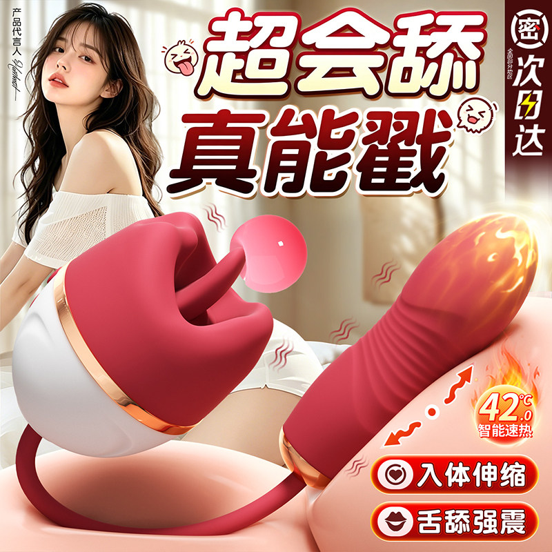 Active Point Funkvibrator