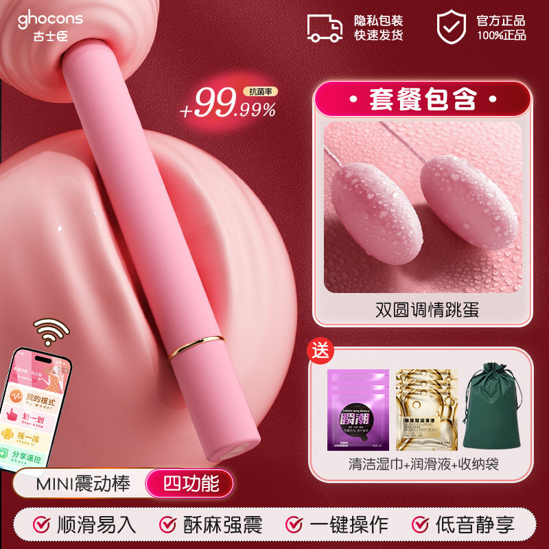 Zhudong Clitoral Vibrator detail 8