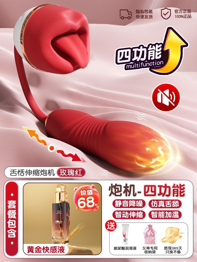Vibrateur à Double Stimulation avec Langue Réaliste detail 5