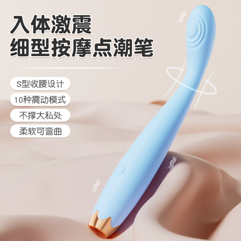 G-Spot & Clitoral Vibrator Pen detail 4