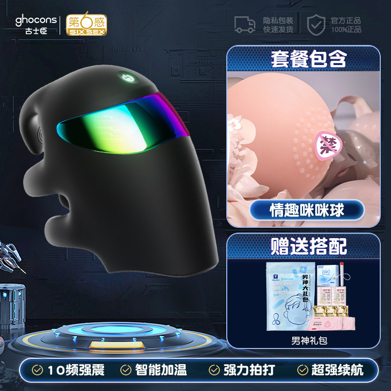 Penis Desensitization Trainer detail 7