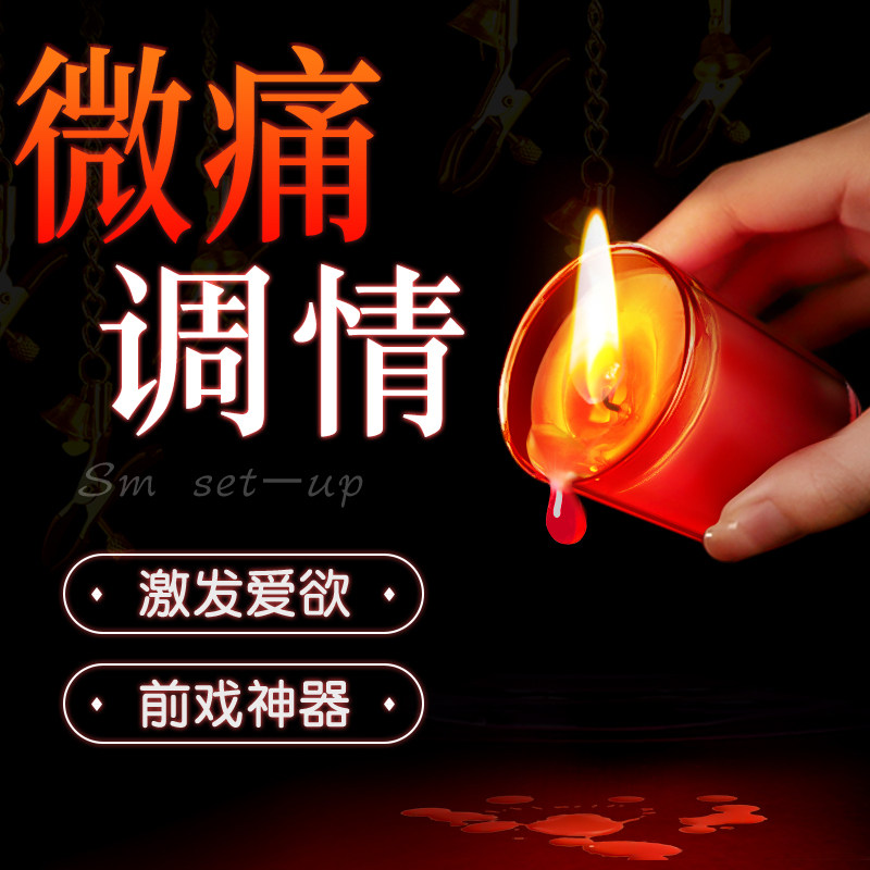 Sensation Low-Temperature Wax Candles