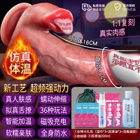 Средний размер [Телескопический | Отопление | Вибрация | Облизывание языка] - Пакет смазки/секс-игрушка для пар/пенис