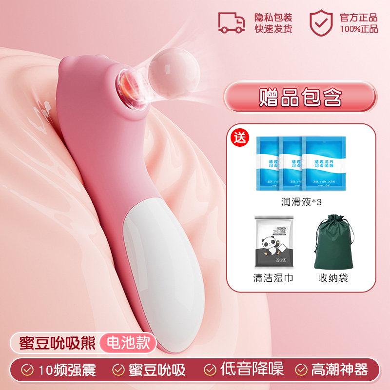 Laile Breast Stimulation Massager detail 6