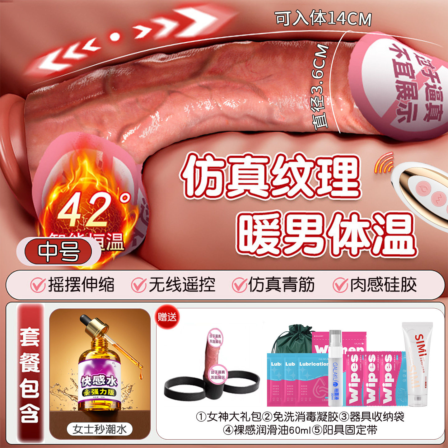 Automatischer Dildo mit Strap-On-Funktion detail 4