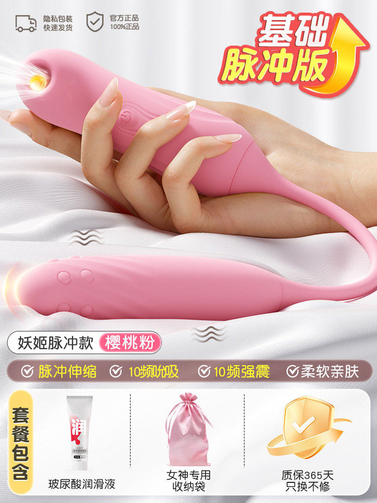 Stimulateur de Suction Clitoridien pour Femmes detail 6