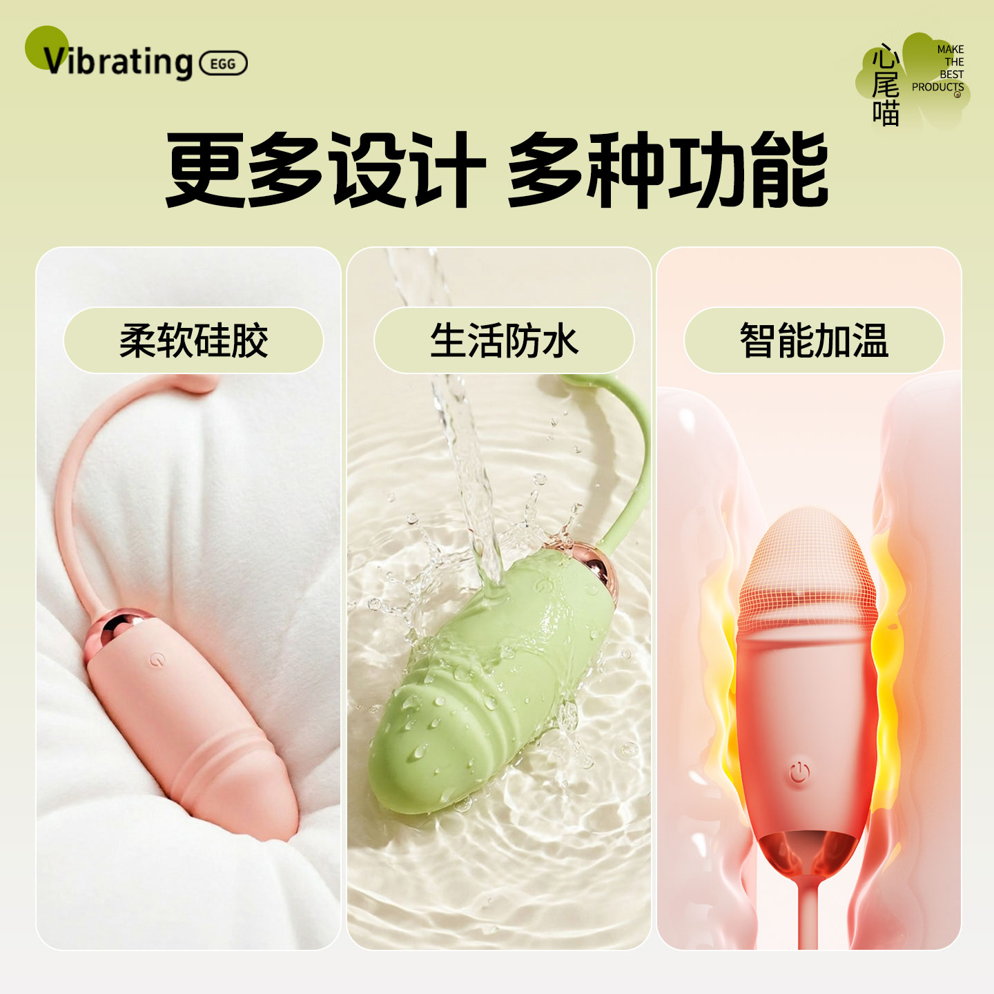 Remote Control Vibrating Egg detail 3