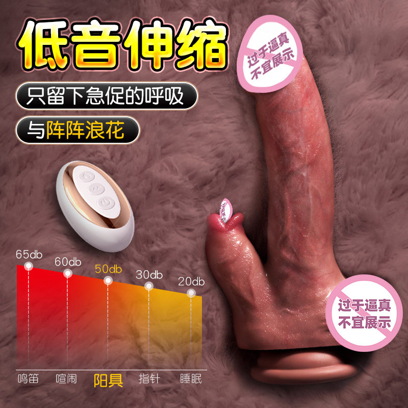 Automatic Thrusting Sex Toy detail 3