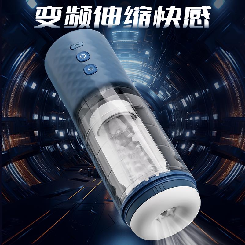 Sixth Sense Electric Telescopic Male Toy detail 2