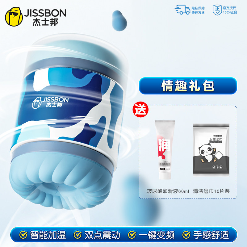 Jissbon Penis Training Device detail 7