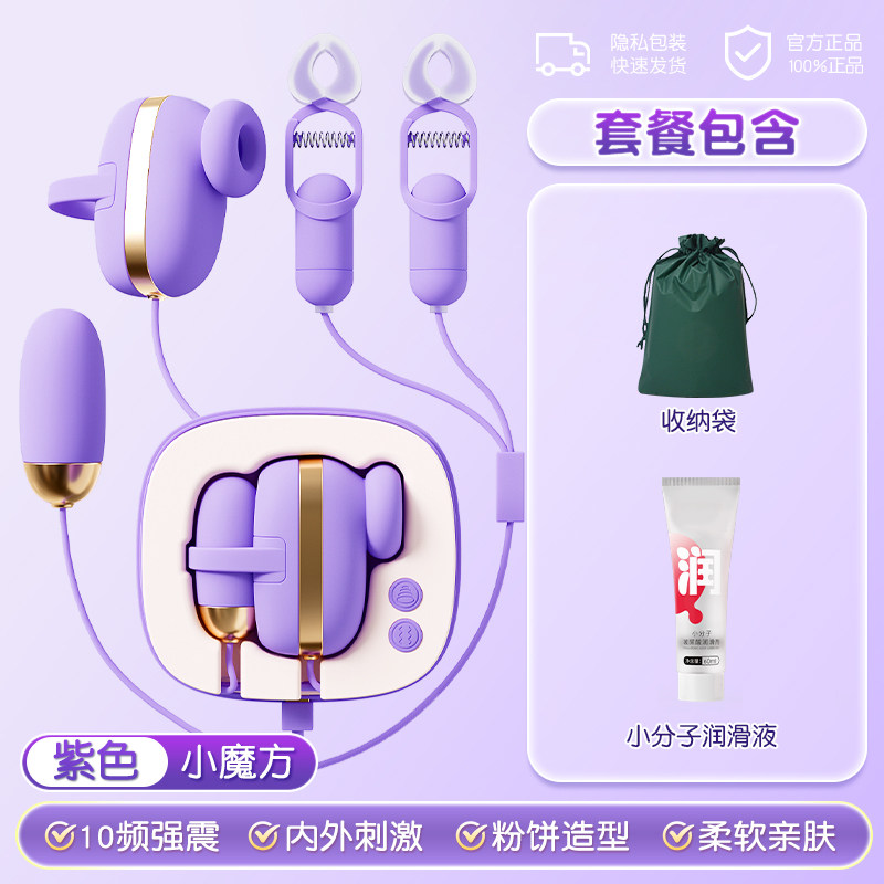 Galaku Magic Cube Nipple Clamps detail 6