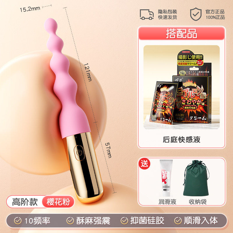 Anal Plug Massager detail 6
